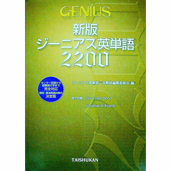 ͥåȥճŷԾŹ㤨֡šۥ˥ñ2200 / ˥ñ졦ѽϸԽѰפβǤʤ165ߤˤʤޤ