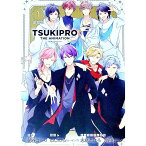 【中古】【特装版　小冊子付】TSUKIPRO　THE　ANIMATION 1/ 朝谷コトリ