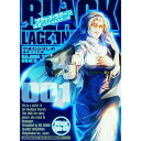 【中古】BLACK LAGOON エダ イニシャルステージ 1/ やまむらはじめ