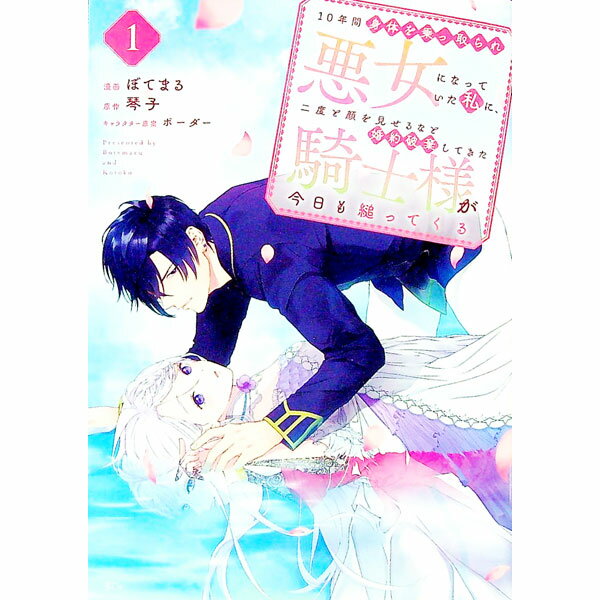 ����š�10ǯ�ֿ��Τ��ü��찭���ˤʤäƤ�����ˡ����٤ȴ�򸫤���ʤȺ����˴����Ƥ��������ͤ��������פäƤ��� 1/ �ܤƤޤ�