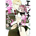 【中古】エッチな格好で興奮するね? / みさき乙葉