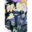 【中古】復讐代行ヒズミさん / 都 ボーイズラブコミック 221円