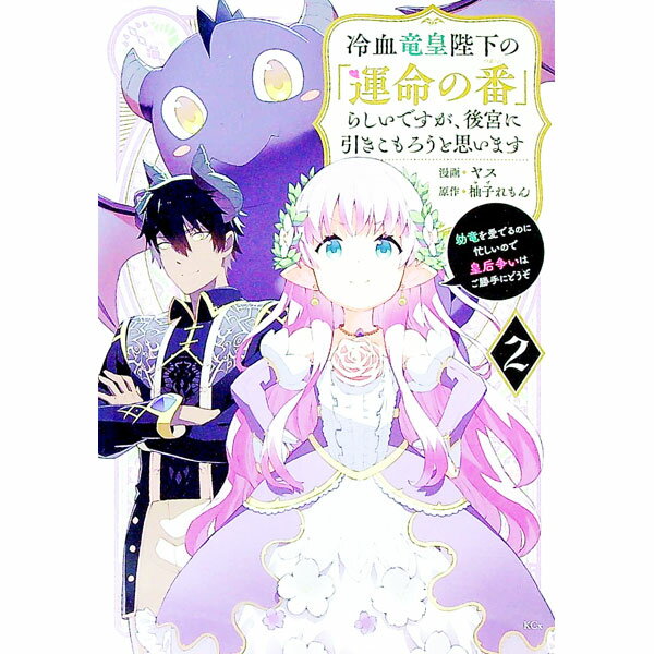 ����š����ε���Ų��Ρֱ�̿���֡פ餷���Ǥ�������ܤ˰�����������Ȼפ��ޤ���−��ε�򰦤Ǥ�Τ�˻�����ΤǹĹ��褤�Ϥ�����ˤɤ���− 2...