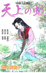 製品画像：28位