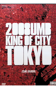&nbsp;&nbsp;&nbsp; ULTIMATE　MC　BATTLE　TOKYO　ROUND　2008　LIQUIDROOM の詳細 発売元: ブルース・インターアクションズ／Pヴァイン カナ: アルティメットエムシーバトルトキョウラウンド2008リキッドルーム UMB 2008 TOKYO ROUND / タイカ TAIKA ディスク枚数: 1枚 品番: LIBPDVD001 リージョンコード: 2 発売日: 2009/06/03 映像特典: 内容Disc-1UMB・2008・トーキョー・ラウンド 関連商品リンク : 太華 ブルース・インターアクションズ／Pヴァイン