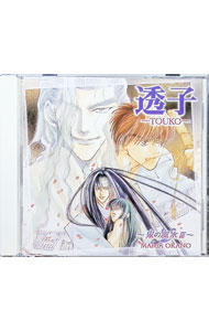 &nbsp;&nbsp;&nbsp; ドラマCD　透子−TOUKO−　−鬼の風水III− の詳細 発売元: サイバーフェイズ アーティスト名: その他 カナ: ドラマシーディートウコキノフウスイ3 / ソノタ ディスク枚数: 1枚 品番: CPCD3013 発売日: 2001/01/01 関連商品リンク : その他 サイバーフェイズ
