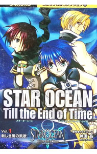 &nbsp;&nbsp;&nbsp; 少年ガンガン　コミックCDコレクション29　STAR　OCEAN　Till　the　End　of　Time　VOL．1　新しき風の凱旋 単行本 の詳細 カテゴリ: 中古本 ジャンル: 料理・趣味・児童 マンガ 出版社: スクウェア・エニックス レーベル: 作者: スクウェア・エニックス カナ: ショウネンガンガンコミックシーディーコレクション29スターオーシャンティルジエンドオブタイム / スクウェアエニックス サイズ: 単行本 ISBN: 4757510837 発売日: 2003/11/01 関連商品リンク : スクウェア・エニックス スクウェア・エニックス