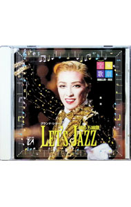 &nbsp;&nbsp;&nbsp; LET’SJAZZ−踊る五線譜− の詳細 発売元:宝塚クリエイティブアーツ アーティスト名:宝塚歌劇 ディスク枚数: 1枚 品番: TCAC90 発売日:1998/03/10 関連商品リンク : 宝塚歌劇 宝塚クリエイティブアーツ