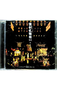楽天市場】刀剣乱舞 ミュージカルcd彩時記の通販