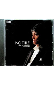 &nbsp;&nbsp;&nbsp; NO　TITLE の詳細 発売元:株式会社フォンテック アーティスト名:上村昇 ディスク枚数: 1枚 品番: FOCD9233 発売日:2005/05/31 曲名Disk-11.　セレナードop．54−22.　マラゲーニャop．165−33.　愛のあいさつop．124.　蝶々op．775.　子守歌op．166.　夢のあとにop．7−17.　熊蜂の飛行8.　白鳥9.　ヴォカリーズop．34−1410.　スケルツォ11.　ロンドop．9412.　感傷的なワルツop．51−613.　スペイン舞曲第1番14.　アダージョ15.　わが母の教え給いし歌op．55−4 関連商品リンク : 上村昇 株式会社フォンテック