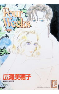 &nbsp;&nbsp;&nbsp; "Four　Weeks 1" B6版 の詳細 出版社: スコラ レーベル: スコラLC 作者: 広瀬美穂子 カナ: フォーウィーク / ヒロセミホコ サイズ: B6版 ISBN: 9784796286183 発売日: 1992/08/01 関連商品リンク : 広瀬美穂子 スコラ スコラLC　　