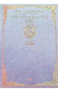 【中古】パワーウィッシュノート 2022/ Keiko (単行本)