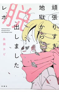製品画像：25位