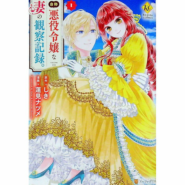 製品画像：25位