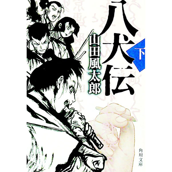 ����š�Ȭ���� ��/ ��������Ϻ (ʸ��)