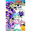 【中古】遊☆戯☆王 ラッシュデュエルLP 2/ 友永晃浩/ウェッジホールディングス