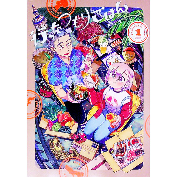 &nbsp;&nbsp;&nbsp; 行ったつもりごはん 1 B6版 の詳細 カテゴリ: 中古コミック ジャンル: 青年 出版社: マッグガーデン レーベル: マッグガーデンコミックス　Beat’sシリーズ 作者: アユタミシン カナ: イッタツモリゴハン / アユタミシン サイズ: B6版 ISBN: 9784800012906 発売日: 2023/01/14 関連商品リンク : アユタミシン マッグガーデン マッグガーデンコミックス　Beat’sシリーズ　　