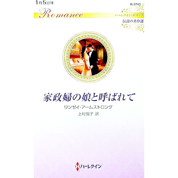 ͥåȥճŷԾŹ㤨֡š۲ؤ̼ȸƤФ / ArmstrongLindsayפβǤʤ110ߤˤʤޤ