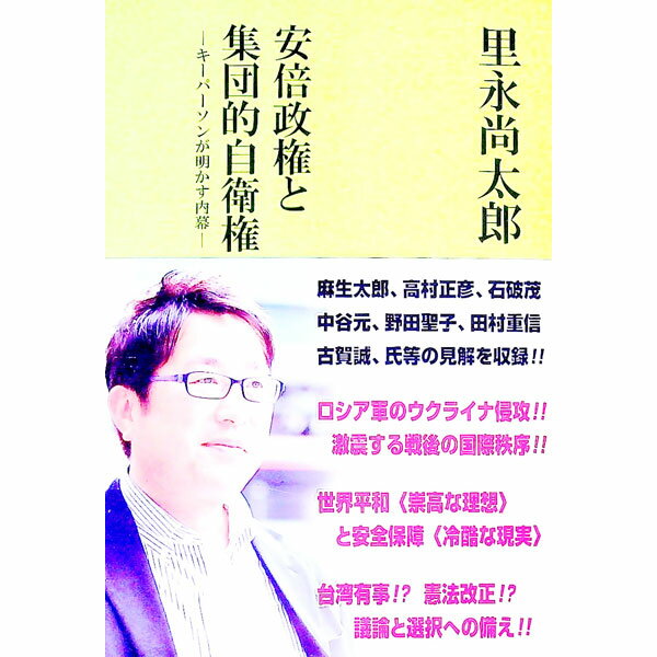 š۰ȽŪҸ / ΤʾϺ