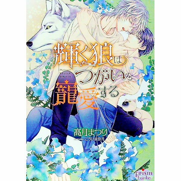 ����š۵���ϵ�ϤĤ������������� / ���ޤĤ�