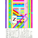 【中古】N 育自エッセイ / キャメルン出版