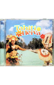&nbsp;&nbsp;&nbsp; Tahiti　Heiva　in　Japan　vol．1 の詳細 発売元: dawn−party　works アーティスト名: オムニバス カナ: タヒチヘイバインジャパン1 / オムニバス ディスク枚数: 1枚 品番: DPEL1001 発売日: 2009/02/11 関連商品リンク : オムニバス dawn−party　works