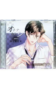 &nbsp;&nbsp;&nbsp; オトナカレシ　−After−　Black の詳細 発売元:ステラワース アーティスト名:皇帝 ディスク枚数: 1枚 品番: WORTH638 発売日:2016/11/25 関連商品リンク : 皇帝 ステラワース