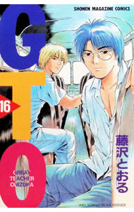 &nbsp;&nbsp;&nbsp; GTO 16 新書版 の詳細 カテゴリ: 中古コミック ジャンル: 少年 出版社: 講談社 レーベル: 少年マガジンコミックス 作者: 藤沢とおる カナ: ジーティーオー / フジサワトオル サイズ: 新書版 ISBN: 4063128482 発売日: 2000/07/17 関連商品リンク : 藤沢とおる 講談社 少年マガジンコミックス　　GTO まとめ買いは こちら