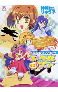 &nbsp;&nbsp;&nbsp; start　from　レベルワン 変型版 の詳細 カテゴリ: 中古コミック ジャンル: 青年 出版社: 一迅社 レーベル: 4コマKINGSぱれっとCOMICS 作者: 神崎りゅう子 カナ: スタートフロムレベルワン / カンザキリュウコ サイズ: 変型版 ISBN: 9784758080224 発売日: 2008/11/05 関連商品リンク : 神崎りゅう子 一迅社 4コマKINGSぱれっとCOMICS　　　