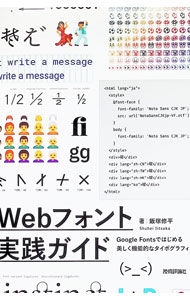 &nbsp;&nbsp;&nbsp; Webフォント実践ガイド (単行本) の詳細 出版社: 技術評論社 レーベル: 作者: 飯塚修平 サイズ: 単行本 ISBN: 4297150563 発売日: 2025/08/01 関連商品リンク : 飯塚修平 技術評論社