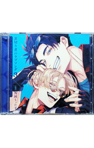 &nbsp;&nbsp;&nbsp; 【2CD】裏切り者のラブソング　3 の詳細 発売元:リブレ出版 アーティスト名:ボーイズラブ ディスク枚数: 2枚 品番: CEL163 発売日:2026/04/24 関連商品リンク : ボーイズラブ リブレ出版