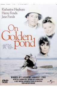 &nbsp;&nbsp;&nbsp; 黄昏 の詳細 発売元: ユニバーサル・ピクチャーズ カナ: タソガレ ON GOLDEN POND / マークライデル ディスク枚数: 1枚 品番: UNKE06020 リージョンコード: 2 発売日: 2006/11/30 映像特典: 内容Disc-1黄昏 関連商品リンク : マーク・ライデル ユニバーサル・ピクチャーズ