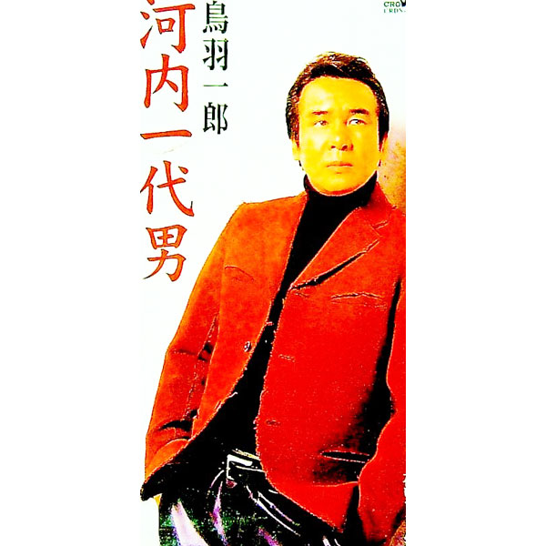&nbsp;&nbsp;&nbsp; 明日のヒットメロディー　02’−11 単行本 の詳細 カテゴリ: 中古本 ジャンル: 女性・生活・コンピュータ 音楽 出版社: 全音楽譜出版社 レーベル: 作者: 全音楽譜出版社 カナ: アシタノヒットメロディー / ゼンオンガクフシュッパンシャ サイズ: 単行本 ISBN: 4117689614 発売日: 2002/09/19 関連商品リンク : 全音楽譜出版社 全音楽譜出版社