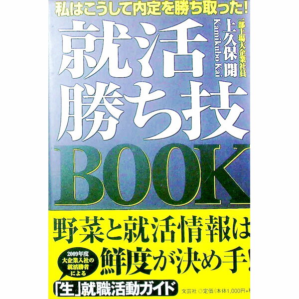 ����šۻ�Ϥ�����������򾡤���ä������辡����BOOK / ����ݳ�