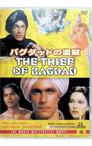 &nbsp;&nbsp;&nbsp; バグダッドの盗賊 の詳細 発売元: エー・アール・シー カナ: バグダッドノトウゾク THE THIEF OF BAGDAD / ルドウィッヒベルガー ディスク枚数: 1枚 品番: DFC098 リージョンコード: 2 発売日: 2007/03/05 映像特典: 内容Disc-1バグダッドの盗賊 関連商品リンク : ルドウィッヒ・ベルガー エー・アール・シー