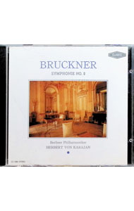 【中古】ブルックナー：交響曲第9番ニ短調（1891／96年版） / ヘルベルト・フォン・カラヤン／ベルリン・フィルハーモニー管弦楽団 renet3-10124520 ネットオフ楽天市場支店 パッケージ画像