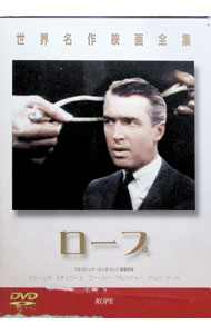 &nbsp;&nbsp;&nbsp; 世界名作映画全集　ロープ の詳細 発売元: ART　STATION カナ: セカイメイサクエイガゼンシュウロープ / アルフレッドヒッチコック ディスク枚数: 1枚 品番: WMP1055 リージョンコード: 2 発売日: 2000/01/01 映像特典: 関連商品リンク : アルフレッド・ヒッチコック ART　STATION
