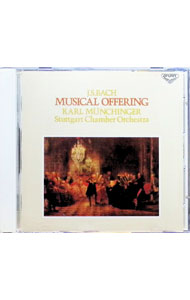 【中古】バッハ：音楽のささげもの / ミュンヒンガー／シュトゥットガルト室内管弦楽団
