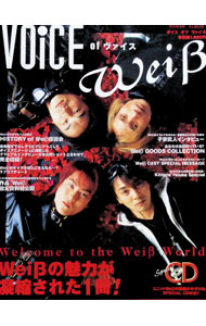 &nbsp;&nbsp;&nbsp; 【CD付】ROMAN　ALBUM　VOiCE　of　ヴァイス　WeiB 単行本 の詳細 カテゴリ: 中古本 ジャンル: 料理・趣味・児童 その他娯楽 出版社: 徳間書店 レーベル: 作者: 徳間書店 カナ: ロマンアルバムボイスオブヴァイス / トクマショテン サイズ: 単行本 ISBN: 4197200315 発売日: 1998/01/15 関連商品リンク : 徳間書店 徳間書店