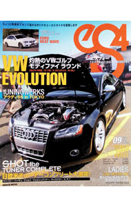 &nbsp;&nbsp;&nbsp; eS4　エスフォー　No．34　2011　SEP． 単行本 の詳細 カテゴリ: 中古本 ジャンル: 料理・趣味・児童 その他娯楽 出版社: 芸文社 レーベル: GEIBUN　MOOKS 作者: 芸文社 カナ: エスフォー342011セプテンバー / ゲイブンシャ サイズ: 単行本 ISBN: 9784863961258 発売日: 2011/09/10 関連商品リンク : 芸文社 芸文社 GEIBUN　MOOKS