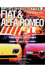 &nbsp;&nbsp;&nbsp; Fiat＆Alfa　Romeo 単行本 の詳細 カテゴリ: 中古本 ジャンル: 料理・趣味・児童 その他娯楽 出版社: 辰巳出版 レーベル: 作者: 辰巳出版 カナ: フィアットアンドアルファロメオ / タツミシュッパン サイズ: 単行本 ISBN: 488641401X 発売日: 1999/07/10 関連商品リンク : 辰巳出版 辰巳出版