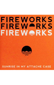 Fireworks / Sunrise　In　My　Attache　Case