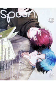 【中古】spoon．2Di　vol．115 / プレビジョン (単行本)