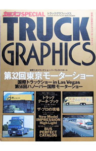 &nbsp;&nbsp;&nbsp; "Truck　graphics " の詳細 出版社: 芸文社 レーベル: Geibun　mooks 作者: 芸文社 カナ: トラックグラフィックス / ゲイブンシャ サイズ: 単行本 関連商品リンク : 芸文社 芸文社 Geibun　mooks