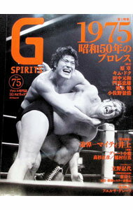 &nbsp;&nbsp;&nbsp; "G　SPIRITS　Vol．75 " の詳細 出版社: 辰巳出版 レーベル: タツミムック 作者: 辰巳出版 カナ: ジースピリッツ75 / タツミシュッパン サイズ: 単行本 関連商品リンク : 辰巳出版 辰巳出版 タツミムック