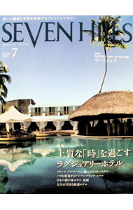 &nbsp;&nbsp;&nbsp; "SEVEN　HILLS　PremiumVol．022 " の詳細 出版社: セブンヒルズ・プレミアム レーベル: 作者: セブンヒルズ・プレミアム カナ: セブンヒルズプレミアムジュン022 / セブンヒルズプレミアム サイズ: 単行本 関連商品リンク : セブンヒルズ・プレミアム セブンヒルズ・プレミアム