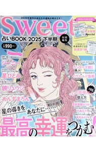 &nbsp;&nbsp;&nbsp; 占いBOOK 2025下半期 (単行本) の詳細 出版社: 宝島社 レーベル: 作者: サイズ: 単行本 ISBN: 4299068002 発売日: 2025/06/01 関連商品リンク : 宝島社