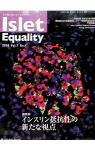 Islet　Equality　2018　Vol．7　No．1 / 「Islet　Equality」編集委員会 (単行本)