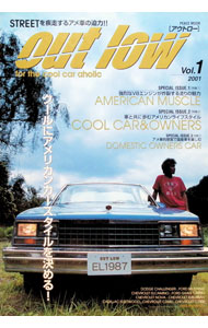 【中古】out　low　Vol．1 / 平和出版 (単行本)