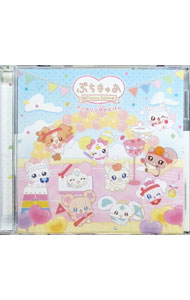 [중고] [푸치큐아-Precure Fairies-] 테마송 앨범 / 애니메이션